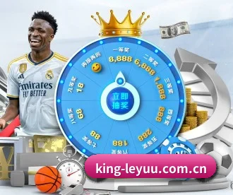 king-leyuu.com.cn APP 深度功能