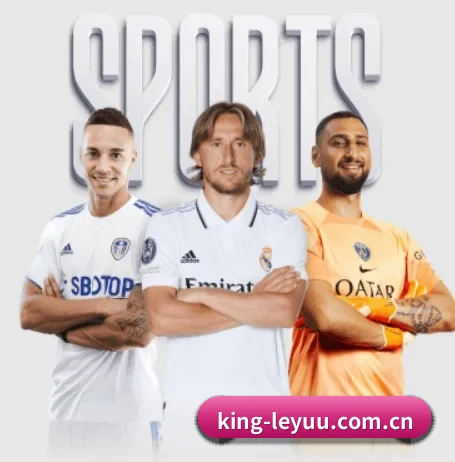本站五个常用功能入口,赛程查询路径更短（leyu）